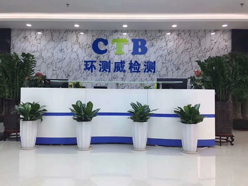 藍牙產品日本TELEC認證辦理要注意什么